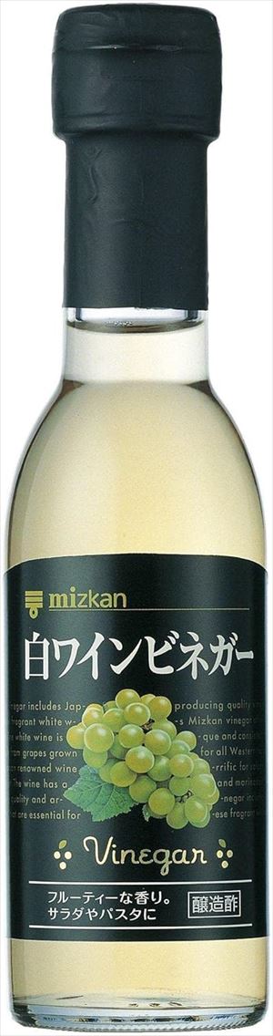 送料無料 ミツカン 白ワインビネガー 150ml×3個