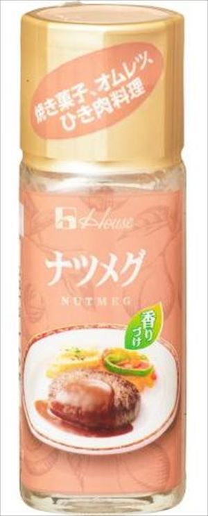 送料無料 ハウス食品 ナツメグ 15g×10個