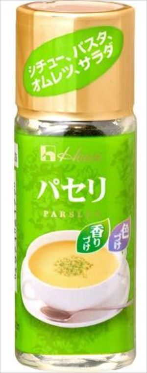 送料無料 ハウス食品 パセリ 5g×5個