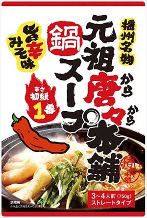 送料無料 田靡製麺 元祖唐々本舗鍋の素 辛さ1番 750g×20袋