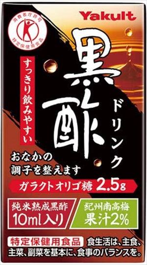 送料無料 ヤクルト 黒酢ドリンク 125ml×36本 紙パック