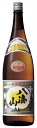 送料無料 八海山 普通酒 1800ml×6本