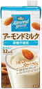 送料無料 ブルーダイヤモンド アーモンドブリーズ 砂糖不使用 1000ml 6本