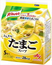 送料無料 味の素 クノール ふんわりたまごスープ 5食×10