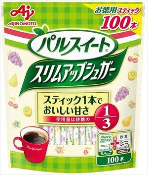 送料無料 スリムアップシュガー スティック 100本×10袋