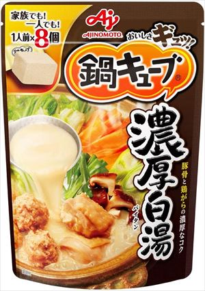 送料無料 味の素 鍋キューブ 濃厚白湯 73g×8個