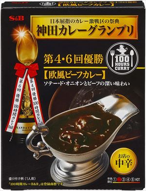 送料無料 エスビー 神田カレーグランプリ 100時間カレーB&R 欧風ビーフカレー お店の中辛 180g 5個