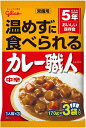 江崎グリコ 常備用カレー職人3食パック中辛 (常備用 非常食 保存食) 170g×3食p×10個【送料無料】