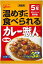 江崎グリコ 常備用カレー職人3食パック中辛 (常備用・非常食・保存食) 170g×3食p×10個【送料無料】