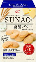 送料無料 江崎グリコ (糖質50%オフ)SUNAO(スナオ) 発酵バター 62g×50個