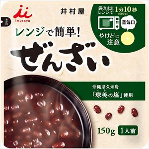 送料無料 井村屋 レンジで簡単ぜんざい 150g×20個