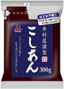 送料無料 井村屋 井村屋謹製こしあん 300g×10袋 その1