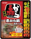 ミツカン 〆まで美味しい 濃厚みそ鍋つゆ ストレート 750g×12袋入｜ 送料無料 〆 鍋 なべ 濃厚 みそ 味噌 みそ鍋 味噌鍋