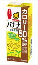 マルサンアイ　豆乳飲料バナナカロリー50%オフ　24本入り ケース