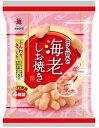 送料無料 越後製菓 海老しお焼き 56g(4分包)×12袋