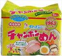 送料無料 イトメン チャンポンめん 5食パック×12個