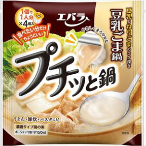 送料無料 エバラ プチッと鍋 豆乳ごま鍋 (40g×4P)×12個