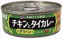 いなば食品 チキンとタイカレー グリーン 115g缶×24個【送料無料】（北海道 沖縄 離島は1250円頂戴します）