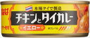 送料無料 いなば チキンとタイカレーイエロー 115g×24個