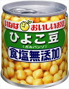 送料無料 いなば 毎日サラダ ひよこ豆食塩無添加 100g×24個 1