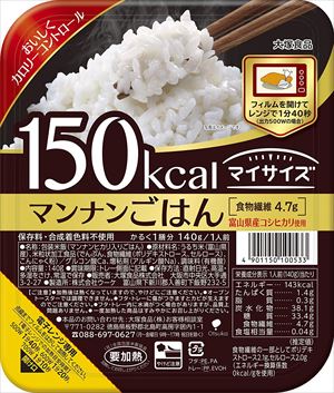 送料無料 大塚食品 マイサイズ マンナンごはん 140g×24個 1