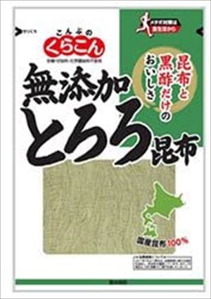 送料無料 くらこん 無添加とろろ 25g×10袋入のサムネイル
