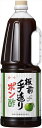 送料無料 板前手造食品 板前手造りぽん酢 1800ml×6本