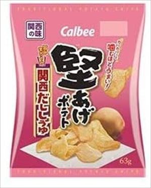 送料無料 カルビー 堅あげポテト 関西だししょうゆ 63g×12袋入