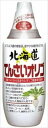 送料無料 北海道てんさいオリゴ 500g×6本
