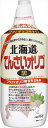 味の素　パルスイート　おなかすこやかオリゴ　270gボトル　1本