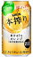 キリン 本搾り オレンジ 350ml×24本