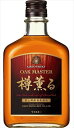 キリン オークスマスター 樽薫る 640ml
