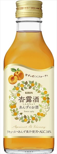 杏露酒 250ml リキュール キリンビール