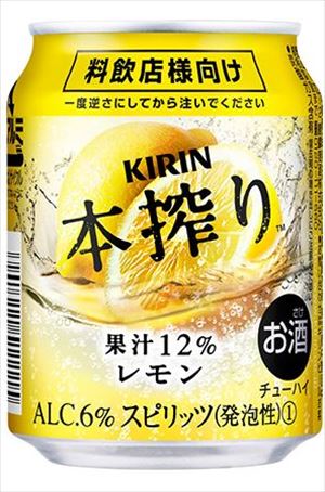 送料無料 キリン 本搾り チューハイ レモン 250ml×72本