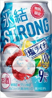 氷結ストロング塩ライチ