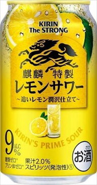 キリンビール 麒麟特製 キリン・ザ・ストロング レモンサワー 350ml×24本