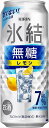 送料無料 キリン 氷結 無糖レモン アルコール7％ 500ml×48本