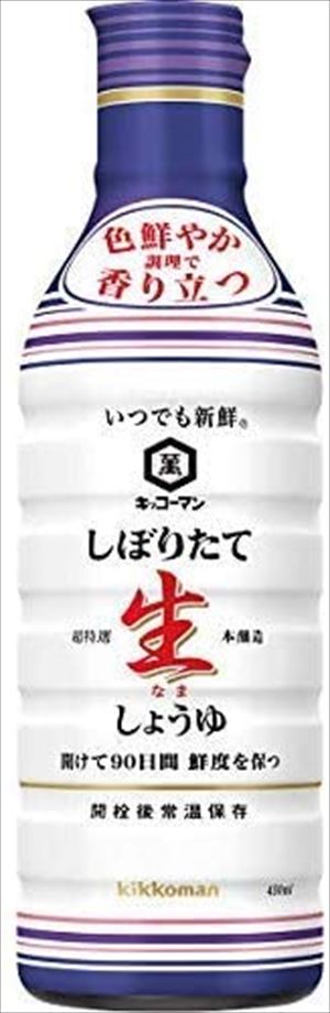 送料無料 キッコーマン いつでも新鮮しぼりたて生しょうゆ 450ml×12本