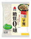 送料無料 紀文糖質0g麺 平麺 食物繊維 低カロリー 180g×16個 クール便にてお届け