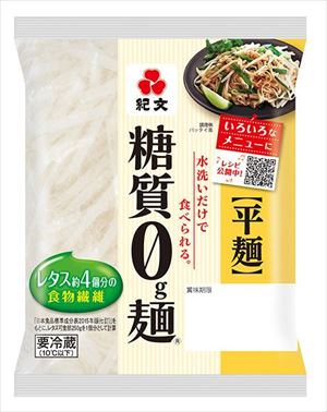 送料無料 紀文糖質0g麺 平麺 食物繊維 低カロリー 180g×32個 クール便にてお届け