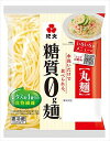 送料無料 紀文糖質0g麺 丸麺 食物繊維 低カロリー 180g×32個 クール便にてお届け