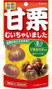 有機 黄金の甘栗(100g*10袋入)[おやつ]