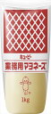 送料無料 キユーピー 業務用マヨネーズ(チューブ) 1kg×5本