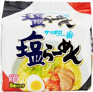 御用蔵 大川 送料無料 サッポロ一番 塩らーめん 5食パック×6個入