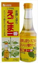 送料無料 創健社 えごま一番 (しそ油) 270g×12本