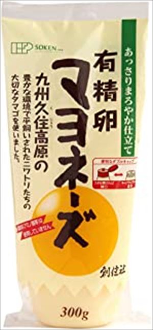 送料無料 創健社 有精卵マヨネーズ 300g×10本