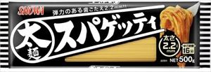 全国お取り寄せグルメ食品ランキング[パスタ(121～150位)]第143位