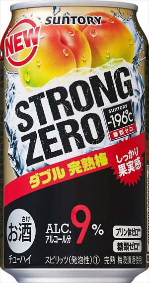 -196℃ ストロングゼロ ダブル完熟梅 350ml×24本 チューハイ サントリー