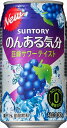 【送料有料商品に関する注意事項】一個口でお届けできる商品数は形状(瓶,缶,ペットボトル,紙パック等)及び容量によって異なります。また、商品の形状によっては1個口で配送できる数量が下図の本数とは異なる場合があります。ご不明な点がございましたら弊店までお問い合わせをお願いします。【瓶】1800ml（一升瓶）〜2000ml：6本まで700ml〜900ml:12本まで300ml〜360ml:24本まで【ペットボトル、紙パック】1800ml〜2000ml：12本まで700〜900ml：12まで3000ml：8本まで4000ml：4本まで【缶(ケース)】350ml：2ケースまで500ml2ケースまで尚、送料が変更になった場合はメールにてご案内し、弊店にて送料変更をさせて頂きます。ご了承ください。