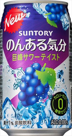 送料無料 サントリー のんある気分 巨峰サワーテイスト 350ml×48本